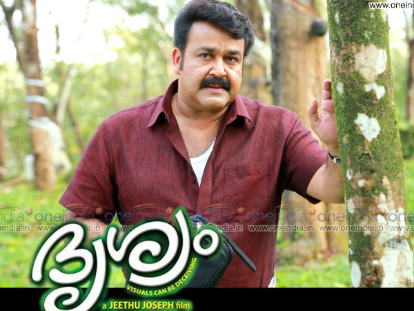 ദൃശ്യം