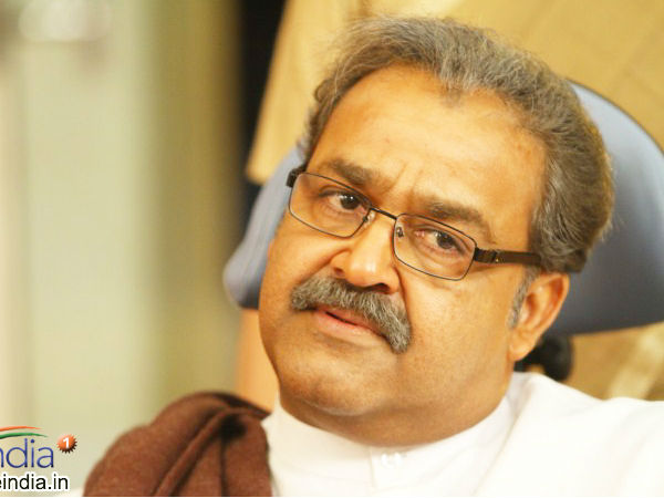 പ്രണയം