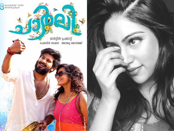 ചാര്ലിയില്
