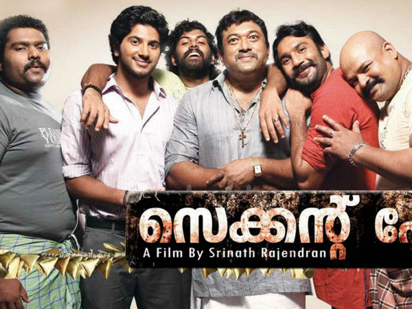 സെക്കന് ഷോ