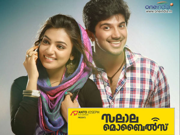 സലാല മൊബൈല്സ്