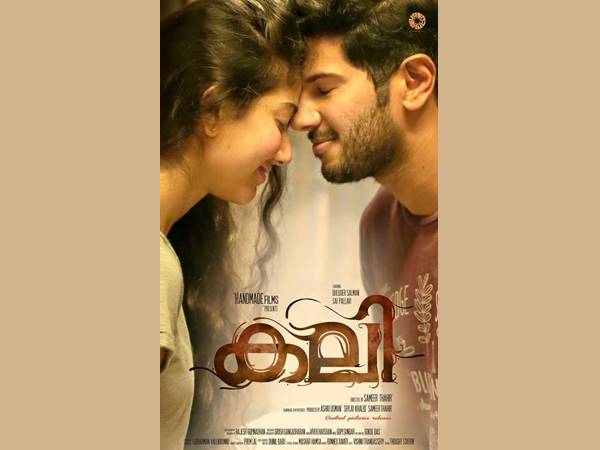 ഇതാണ് പോസ്റ്റര്