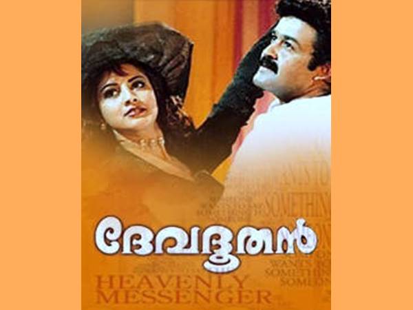 ദേവദൂതന്