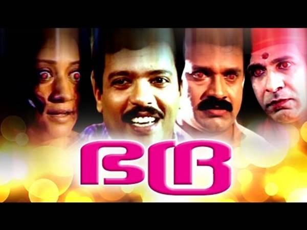 ഭദ്ര