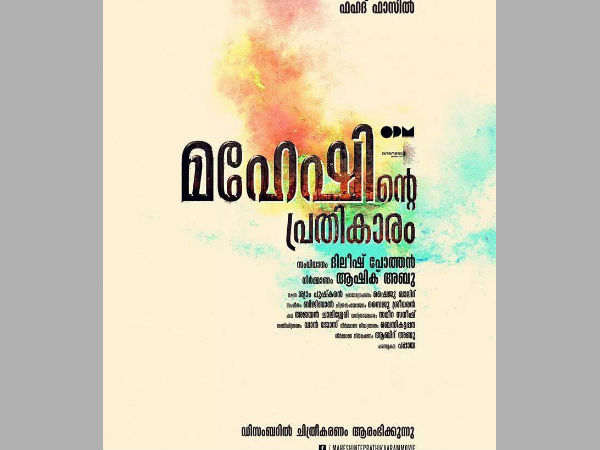 ആഷിക് അബു-നിര്മ്മാണം