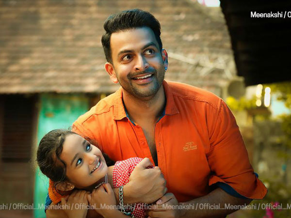 അമര് അക്ബര് അന്തോണി