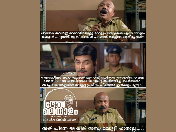 എന്താണ് പ്രശ്നം