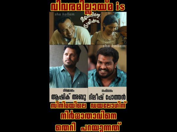 വിവരമില്ലായ്മ