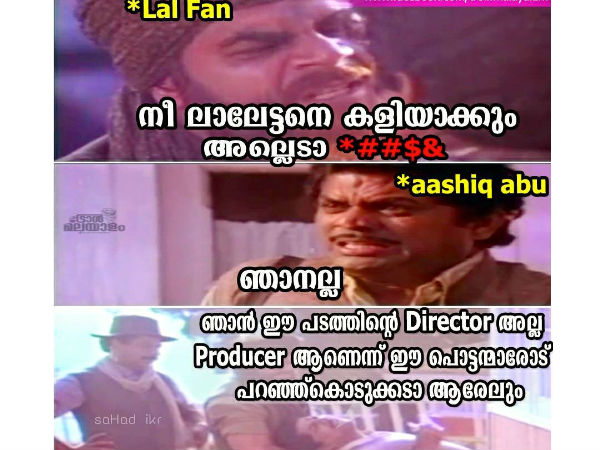 ഞാനല്ല സംവിധാനം