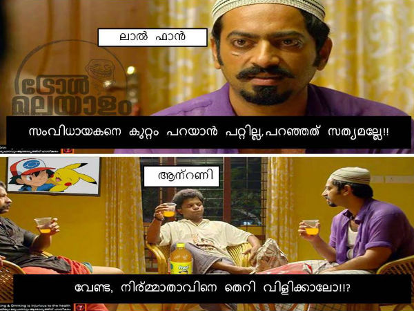 സംവിധായകന് ഇല്ലെങ്കില്