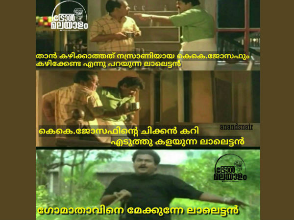 ഇതാണോ ആഷിഖ് ഉദ്ദേശിച്ചത്
