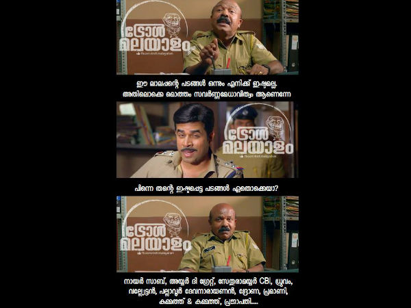 അപ്പോ മമ്മൂട്ടി പടങ്ങളോ