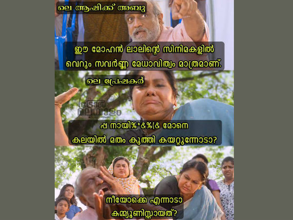കലയില് മതമോ