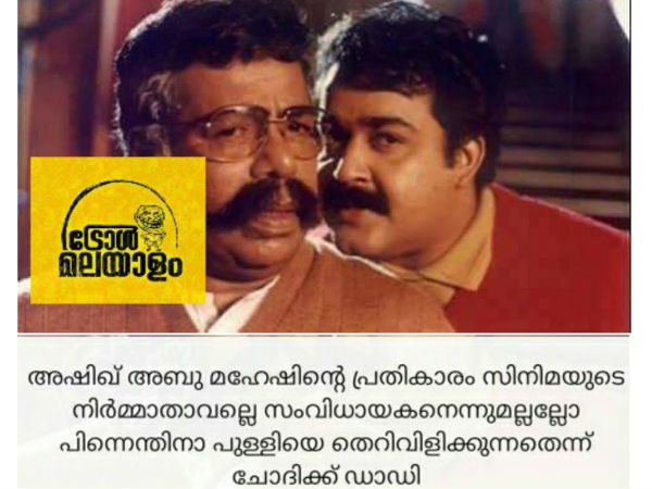 നിര്മാതാവല്ലേ