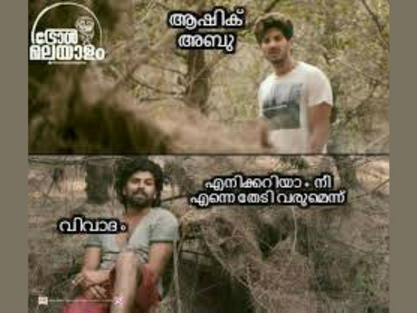 വിവാദം ഇവിടെയുണ്ട്