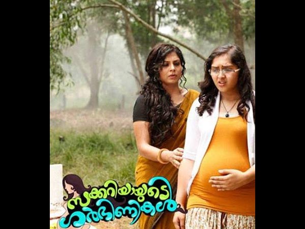 സക്കറിയയുടെ ഗര്ഭിണികള്