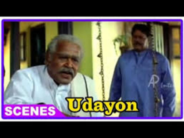 ഉടയോന് എന്ന ചിത്രം