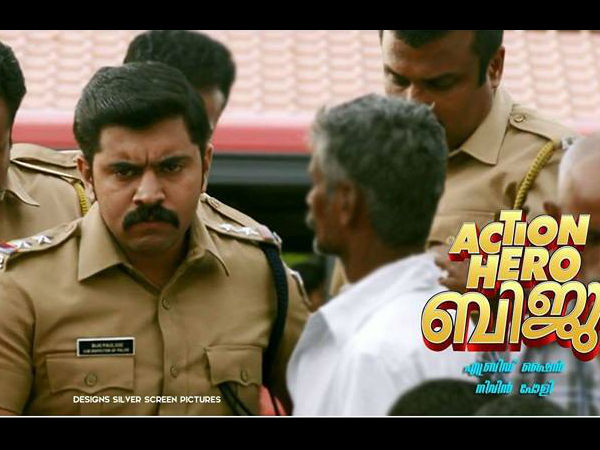 പൊലീസ് ചിത്രം