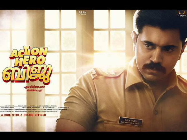 കേരളം വിട്ട്