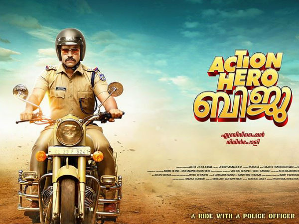 നിര്മാണം