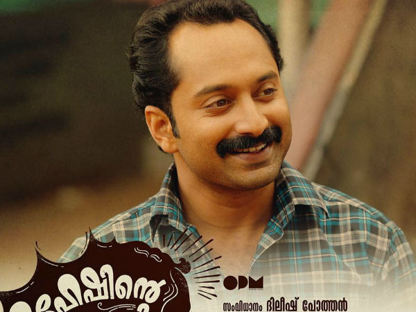 നായകന് ഫഹദ്