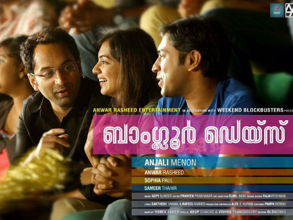 കഥാപാത്രങ്ങളെ ബാധിയ്ക്കും