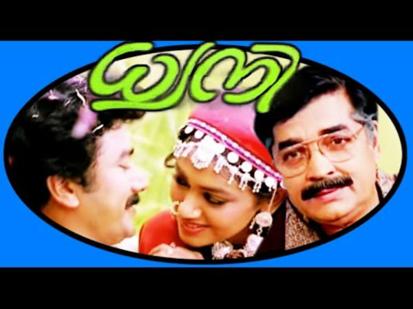 അവസാനത്തെ ചിത്രം