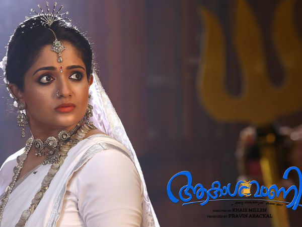 വാണി ആകാന് ബുദ്ധിമുട്ടി