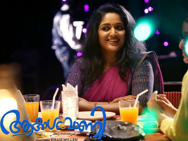 പുതിയ ആള്ക്കാര്ക്കൊപ്പം
