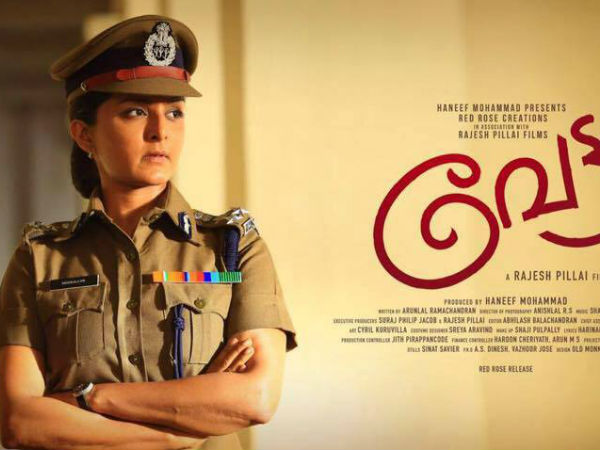 മഞ്ജു വാര്യര്
