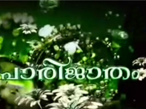 ആരാണ് നടി