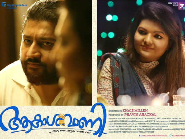 തോമസ് മറിയ - ദമ്പതിമാര്