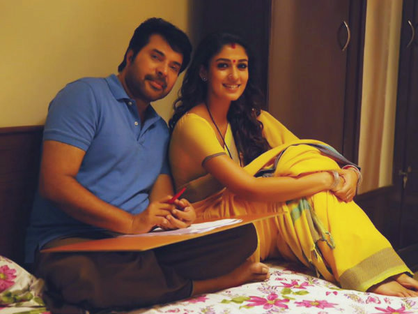 മൂന്നാം ദിവസം