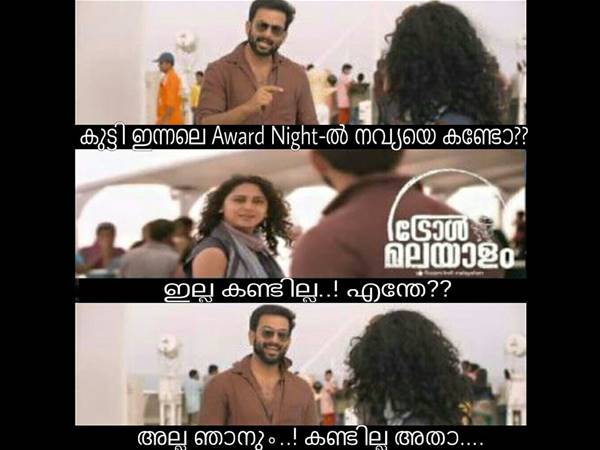 കാണാത്തവര്