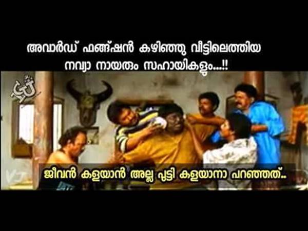 ഇനി മേക്ക് തുടക്കാന്