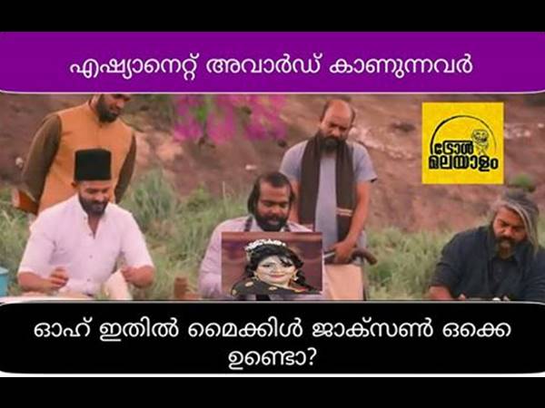 മൈക്കിള് ജാക്സണുണ്ടോ