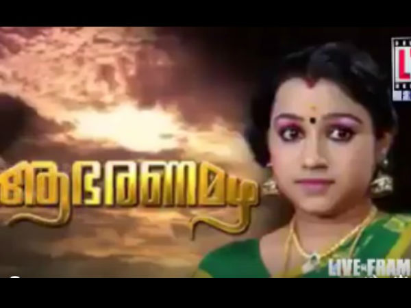 ആഭരണ മഴ