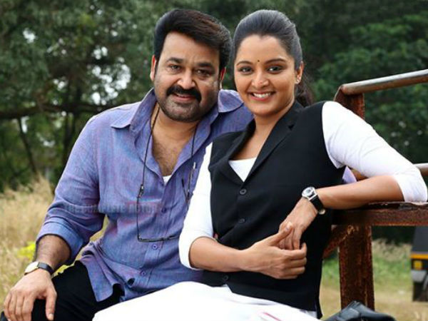 എന്നും എപ്പോഴും