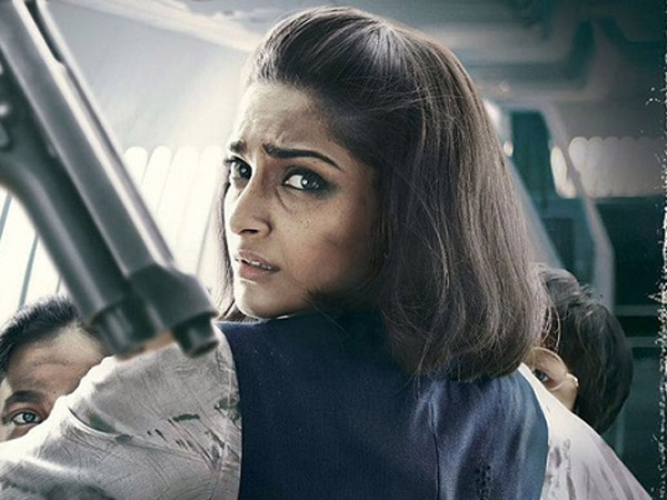 സംവിധാനം