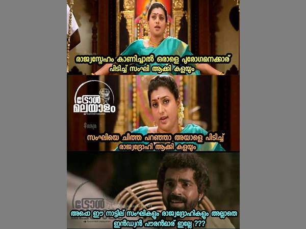 ഇതാണ് അവസ്ഥ