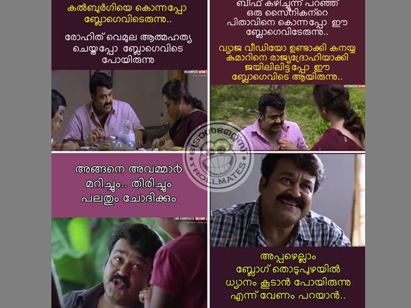 അവസരം വന്നപ്പോള്