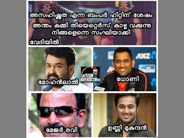 സംഘീസ്