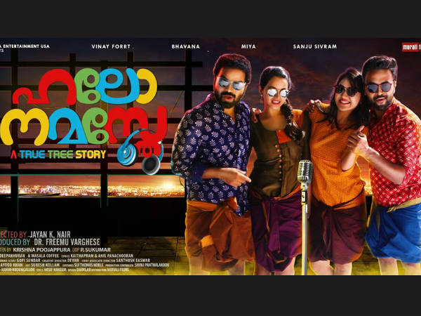 ഹലോ നമസ്തേയുടെ വിജയം