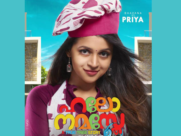 നല്ല പേടിയായരുന്നു