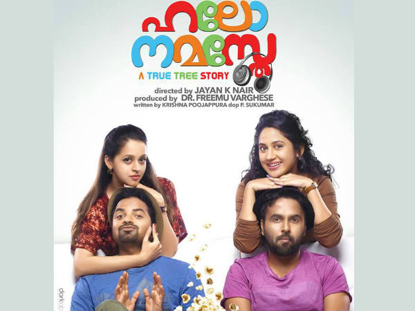 തമിഴിലേക്ക്
