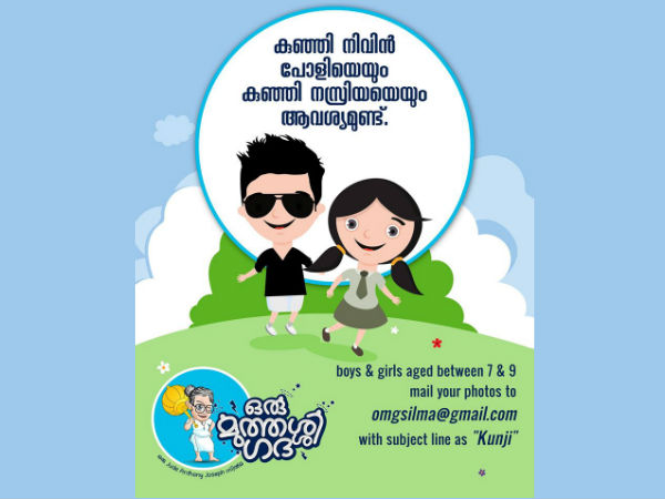 ഇതാണത്