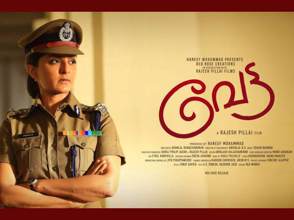 മഞ്ജു പോലീസ് വേഷത്തില്