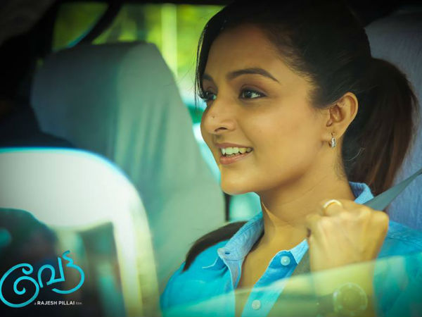 ട്രാഫികിന് ശേഷം