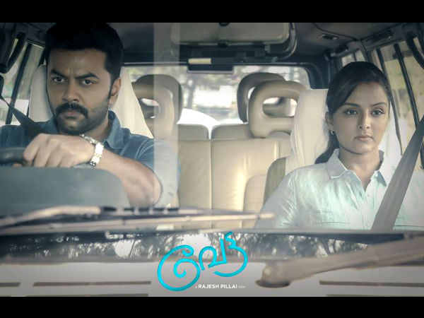 വേട്ട..