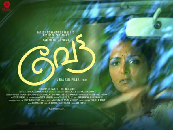 തിരക്കഥാകൃത്ത്